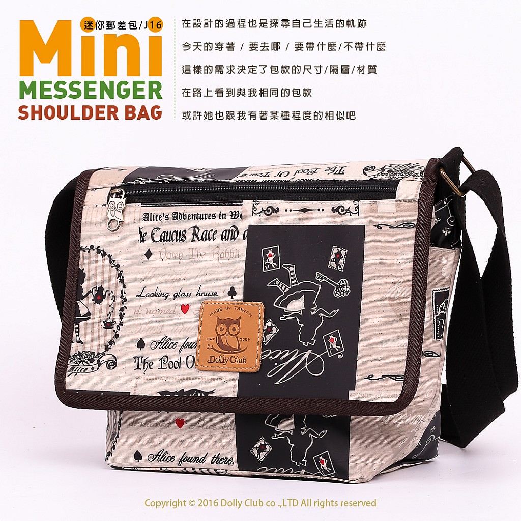 迷你郵差包-J16-薔葳愛麗絲格子世界-灰-833