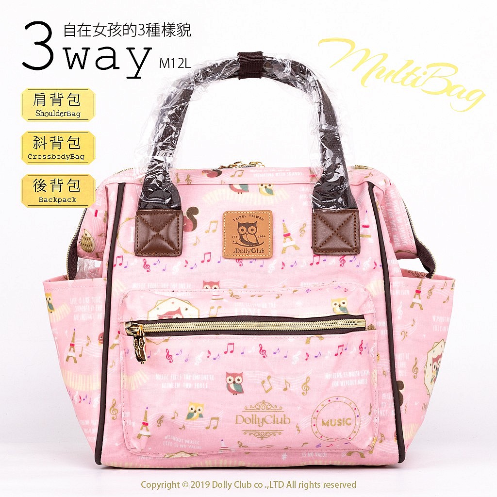 MINI3用醫生包-M12L-M12L-音符飛行-粉-520