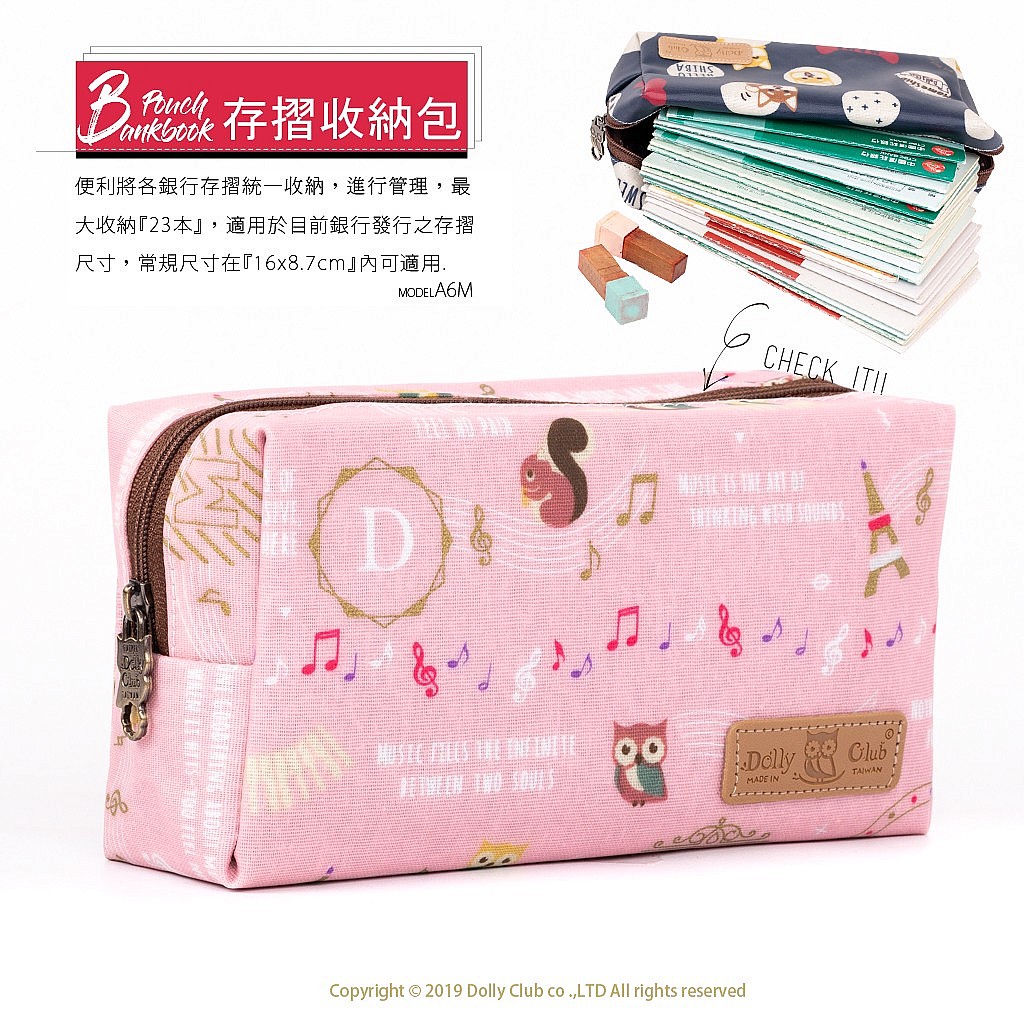 存摺收納包-A6M-音符飛行-粉-520