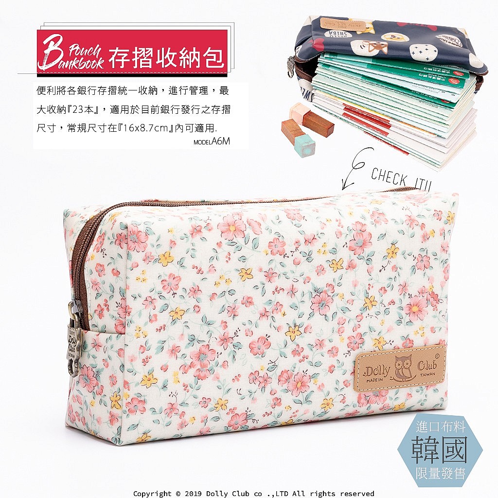 存摺收納包-A6M-素雅淡黃-白-H191