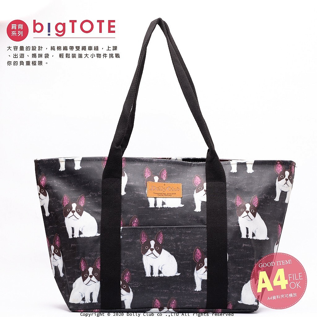大托特包-G6M-歡迎拍打餵食-黑-311