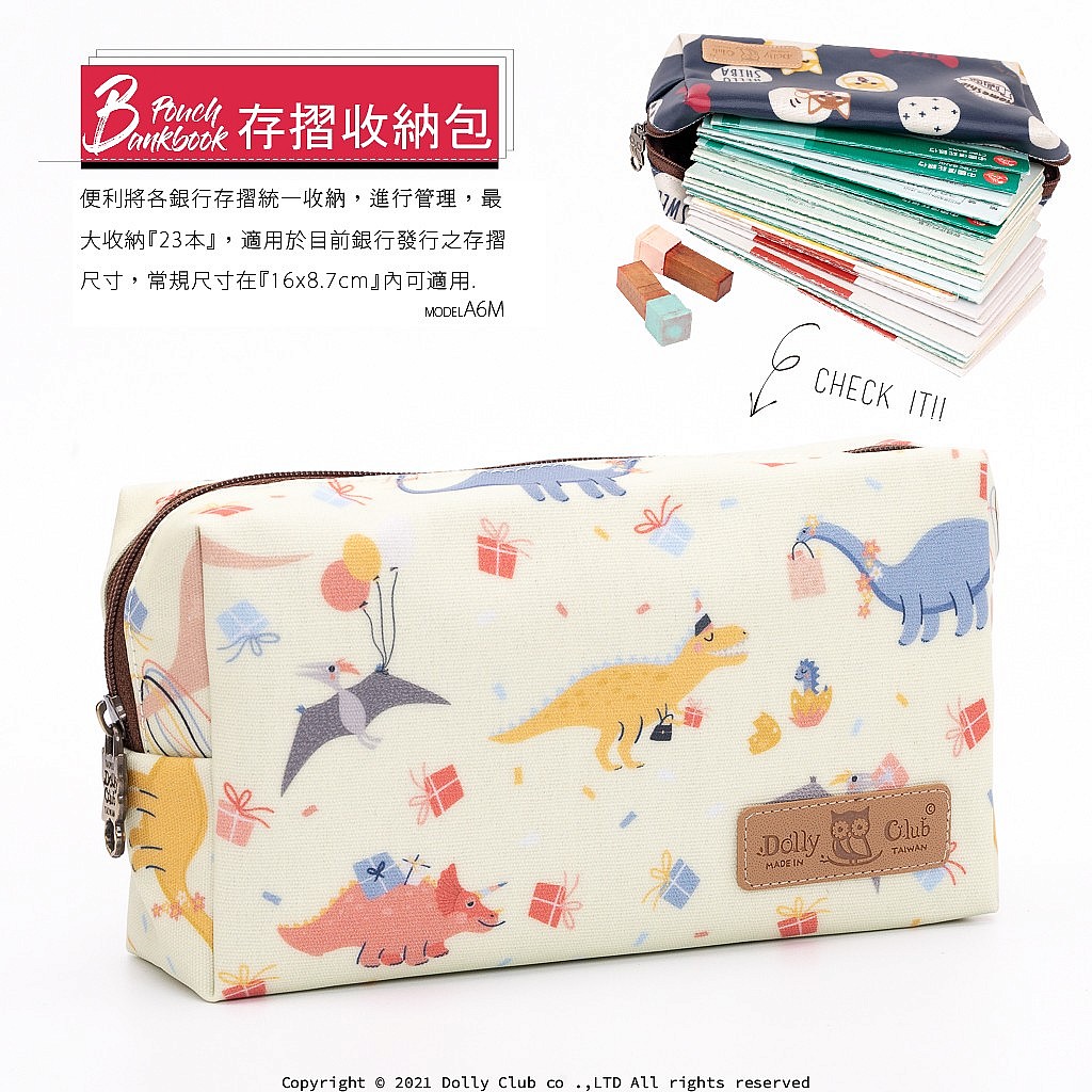 存摺收納包-A6M-白堊紀快樂-黃-1053
