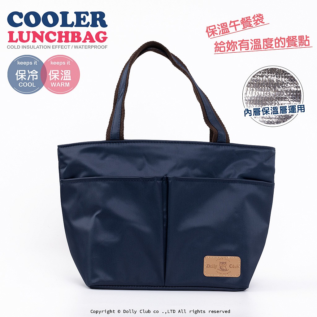 保溫午餐袋-H10-純色尼龍-深水藍-2965C