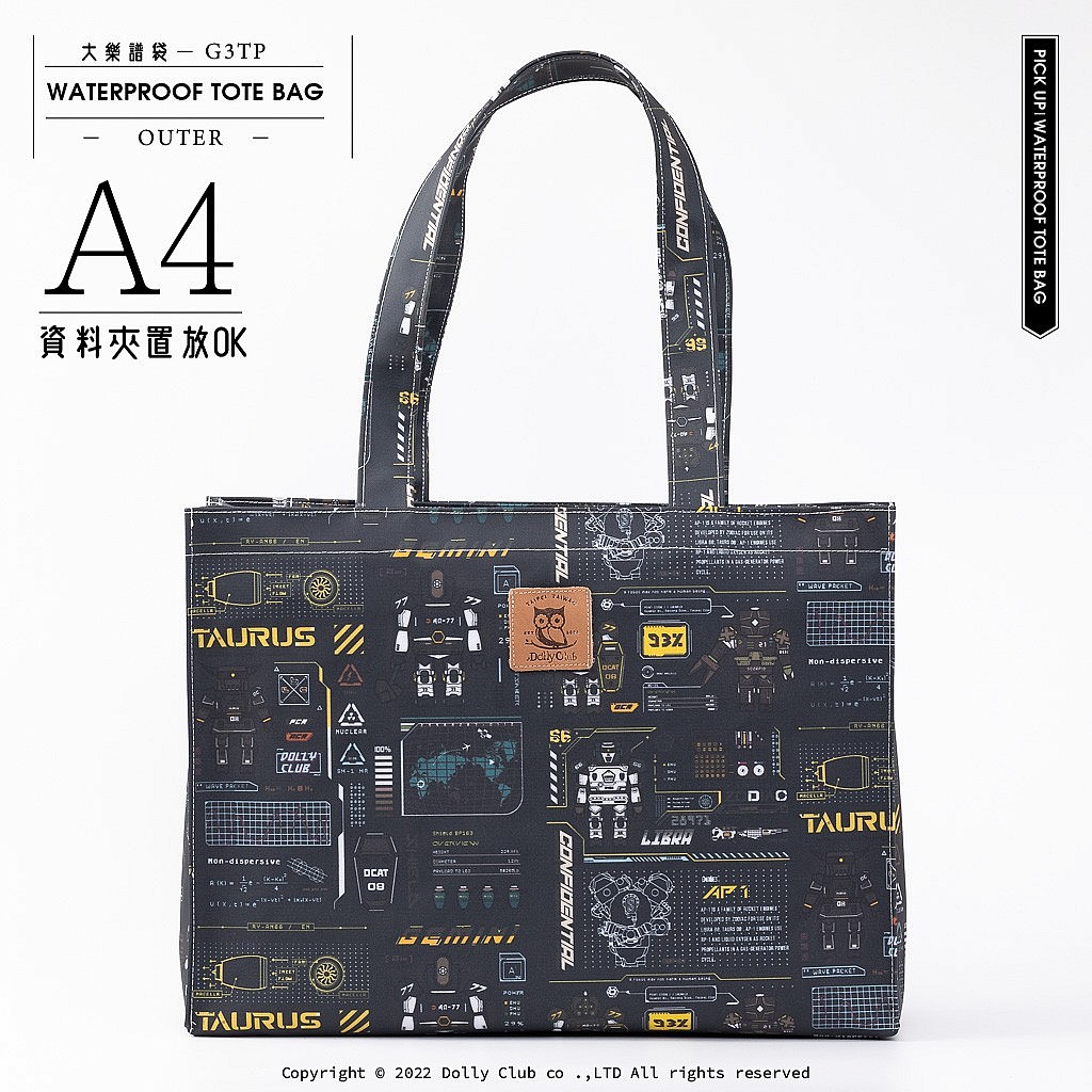 大樂譜袋-G3TP-機器人大進擊-GE-1205
