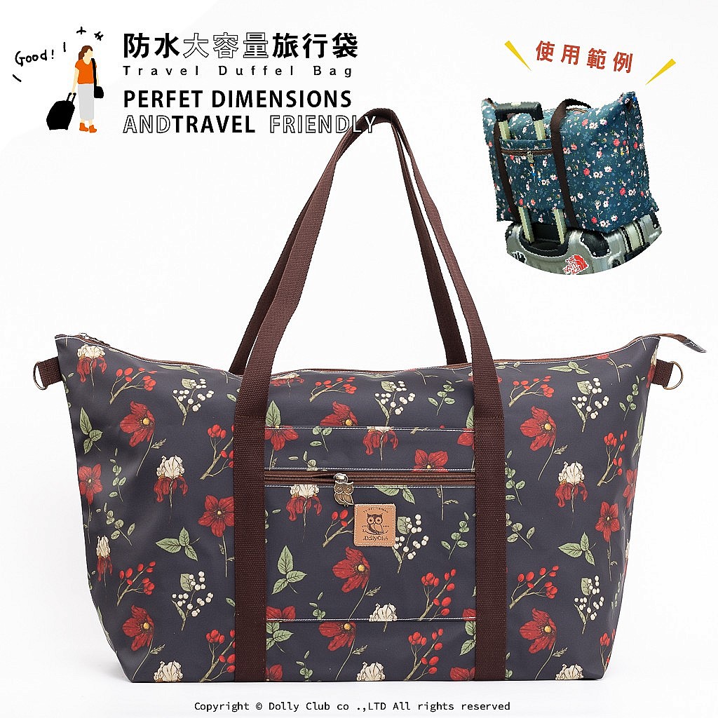 大旅行收納袋-L8M-紅漿果-B-1222