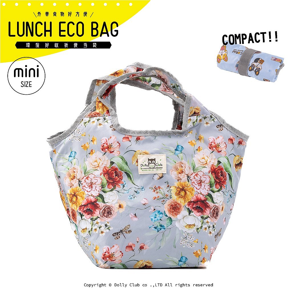 收折便當袋-N2S-萬千花蕊-GR-1306