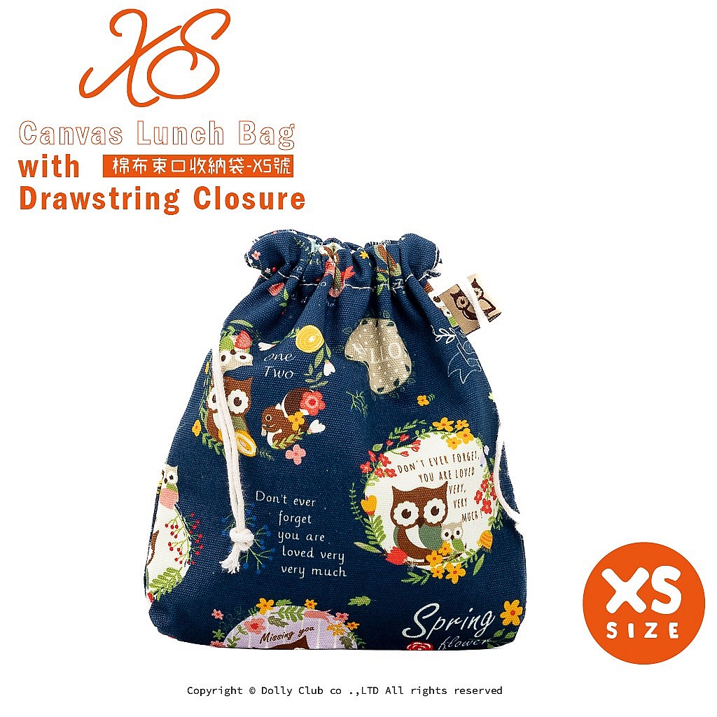 束口小物袋XS號-C12XS-貓頭鷹一家-B-678