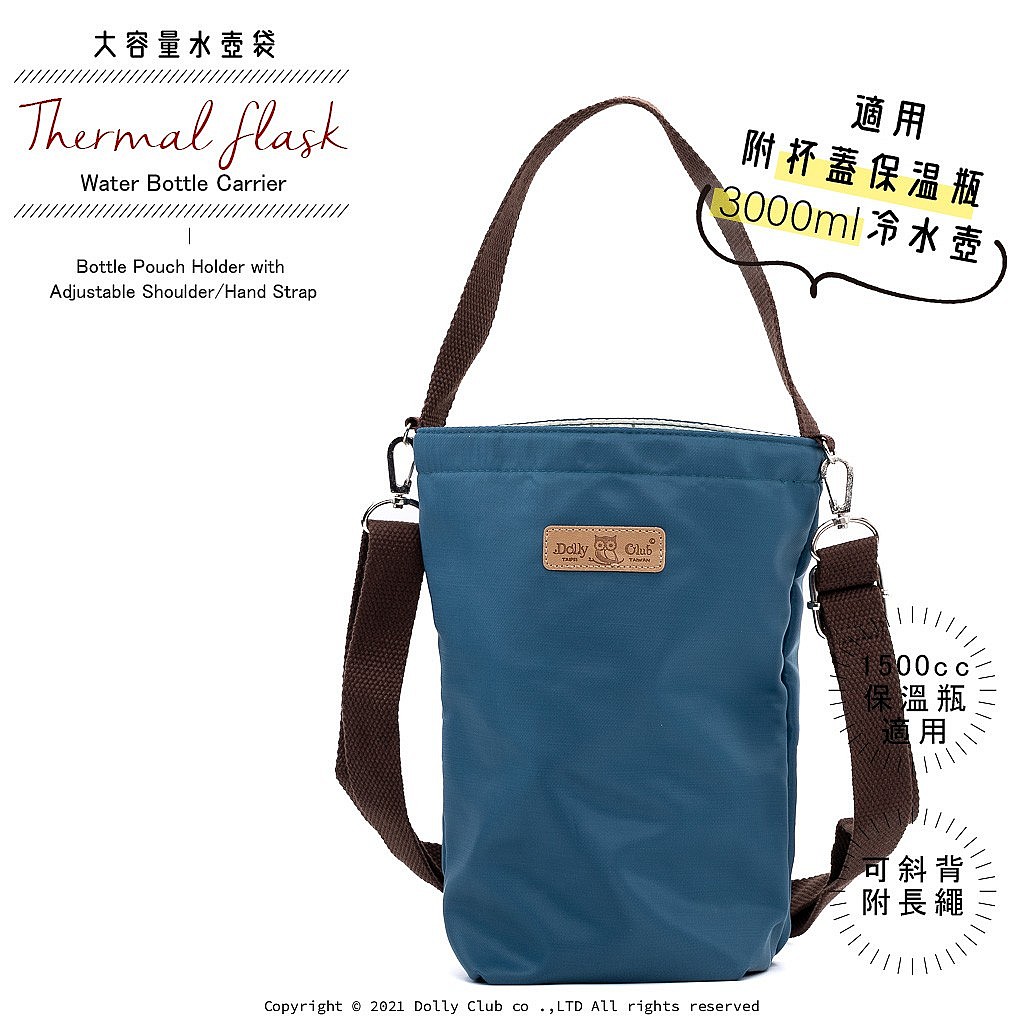 手提斜背水壺M號-PA1M-純色尼龍-褪色回憶-2936C