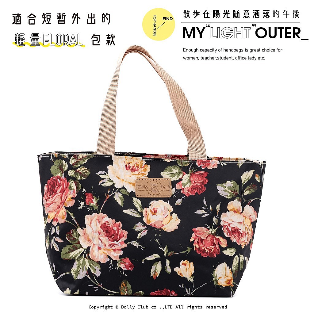 船型外出袋-PA6-薔葳春韻-B-1394B