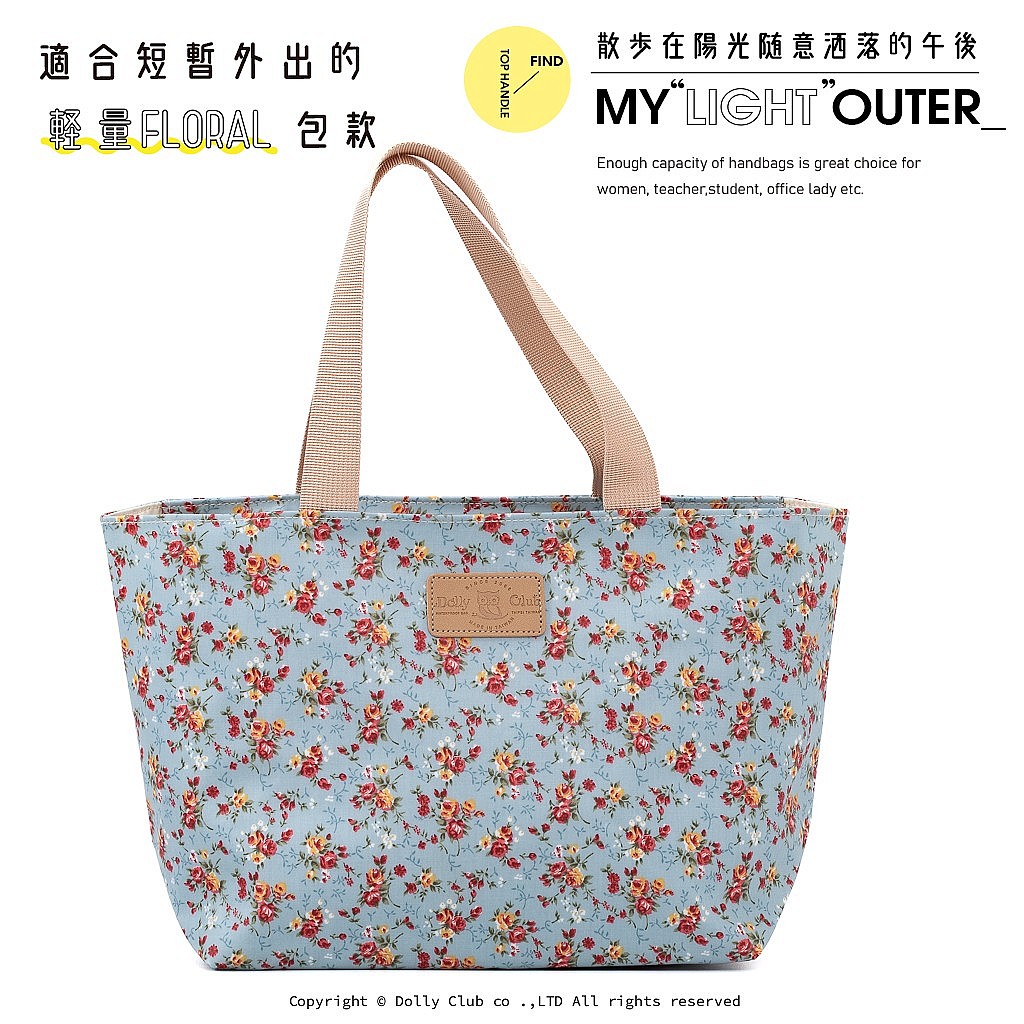 船型外出袋-PA6-昨日呢喃-LB-1457