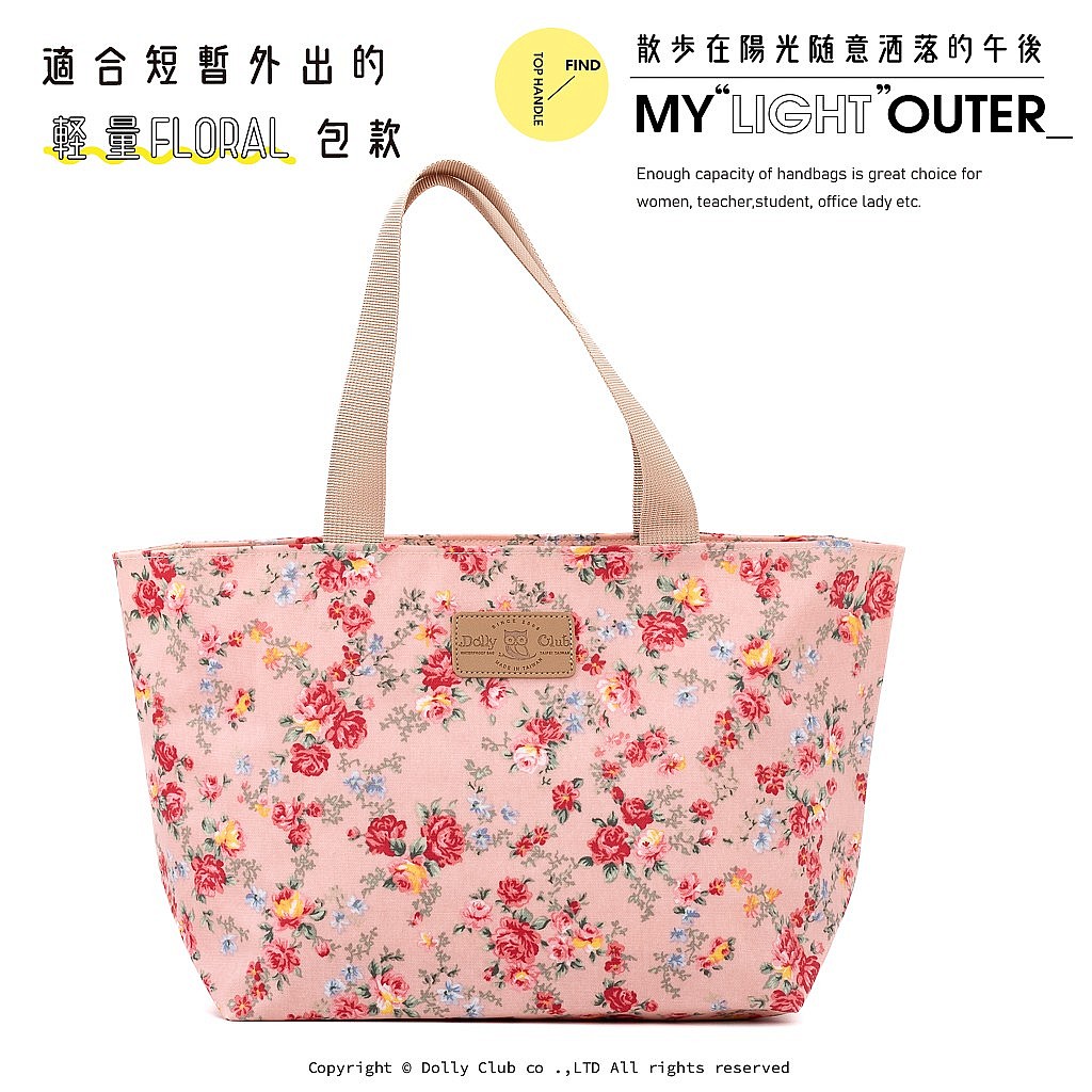 船型外出袋-PA6-昨日呢喃-P-1458