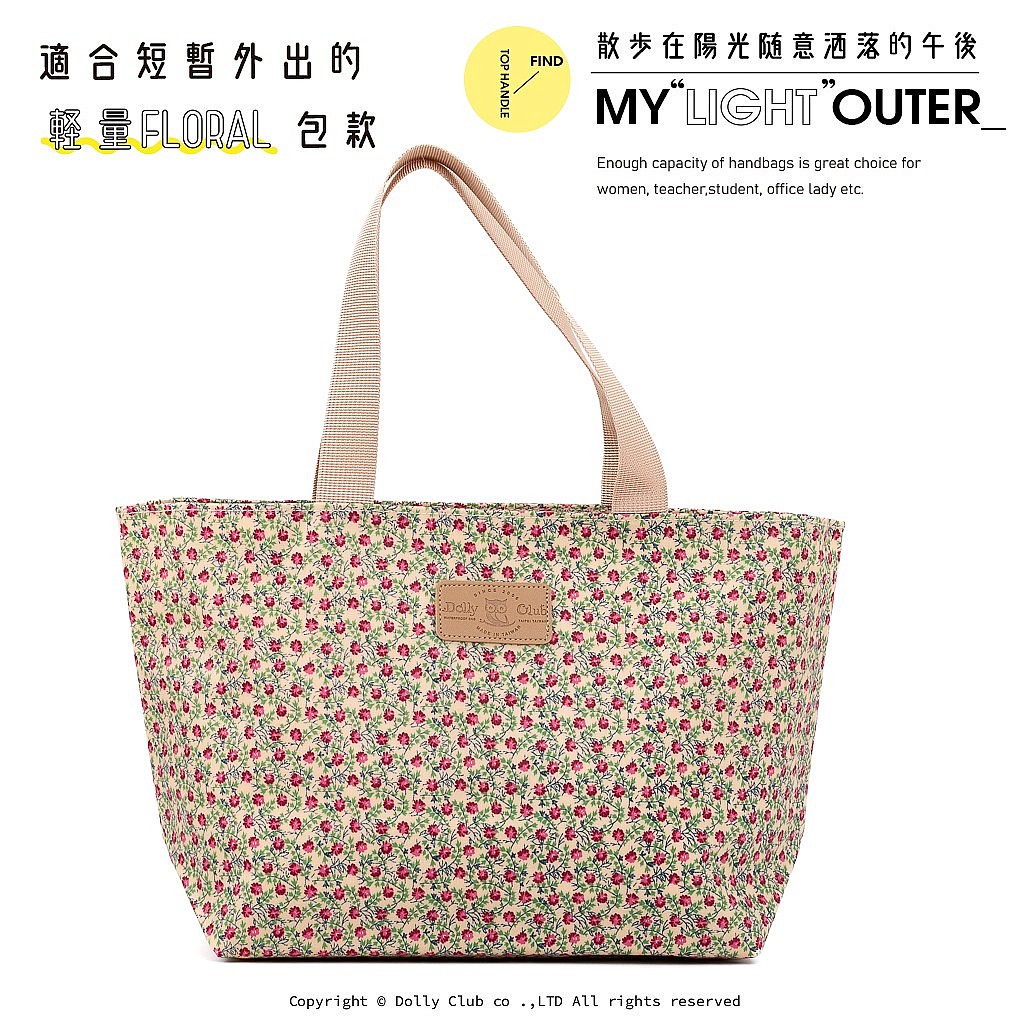 船型外出袋-PA6-暮春花語-W-1463