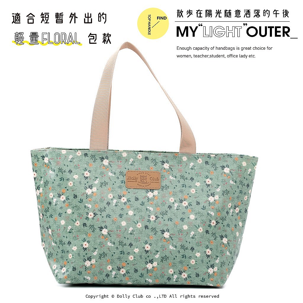 船型外出袋-PA6-花日和-G-1465