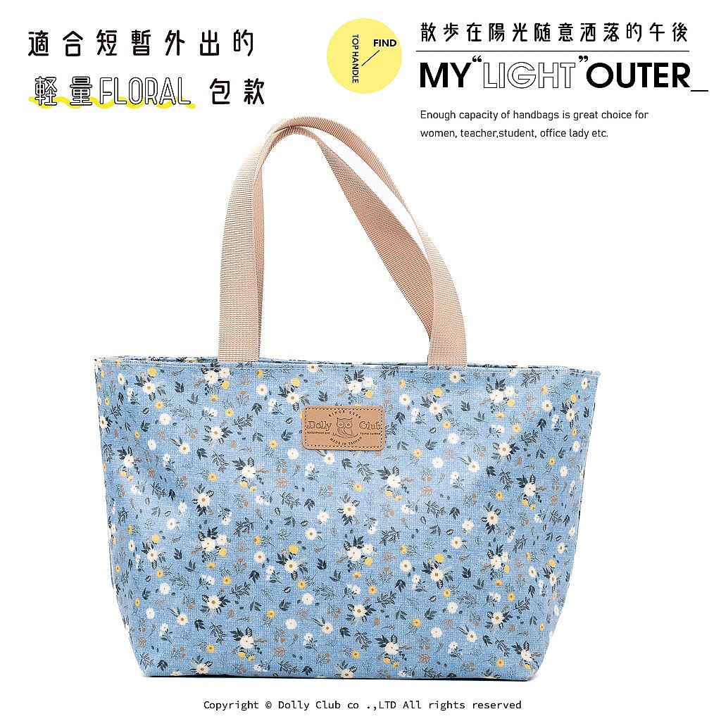 船型外出袋-PA6-花日和-B-1466