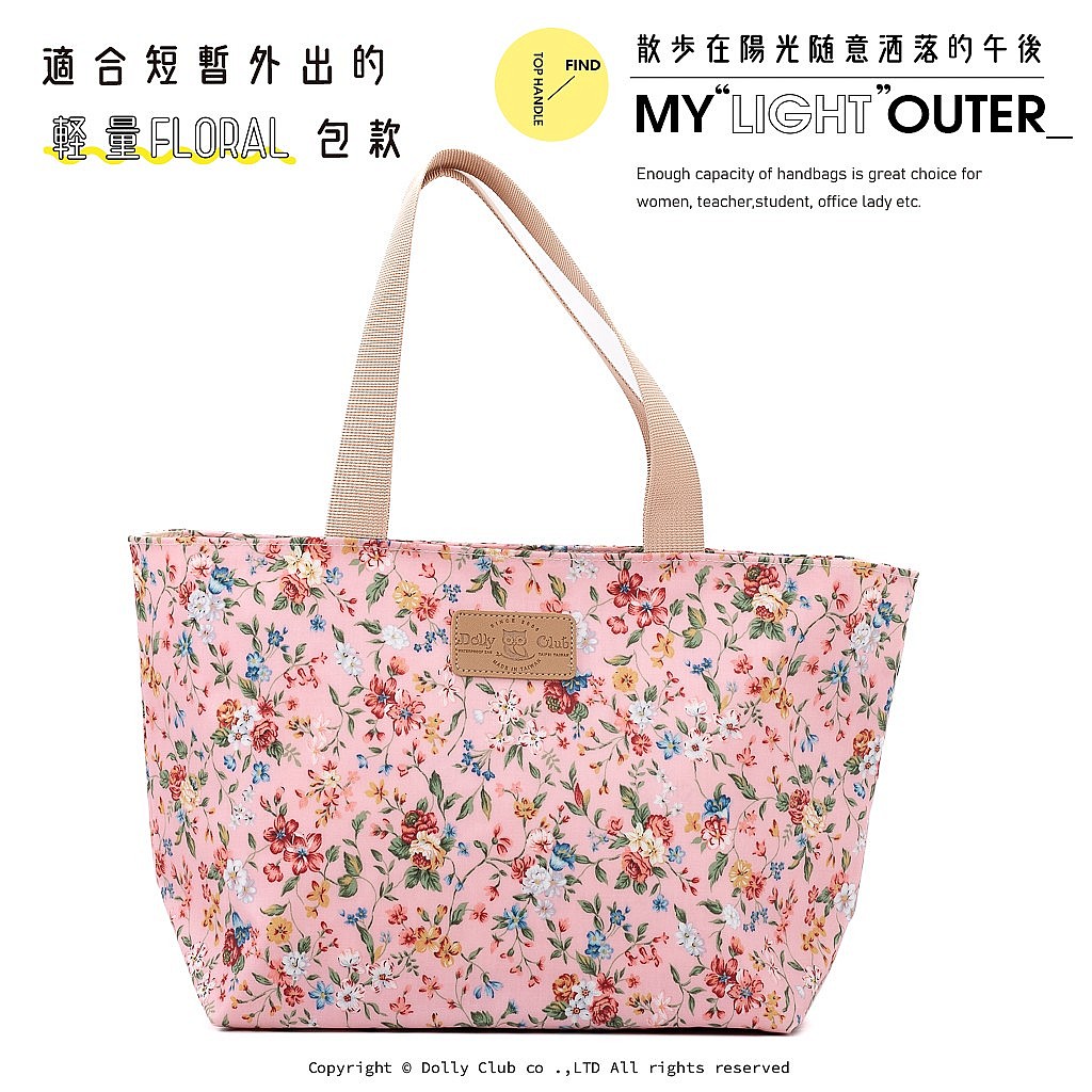 船型外出袋-PA6-金盞花野薔薇-P-1490