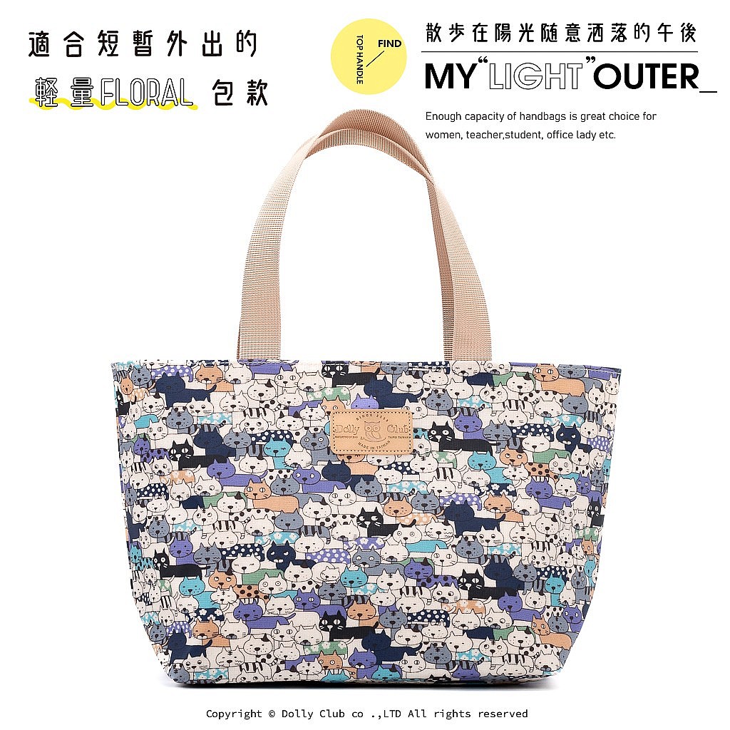 船型外出袋-PA6-疊疊貓-LB-1491
