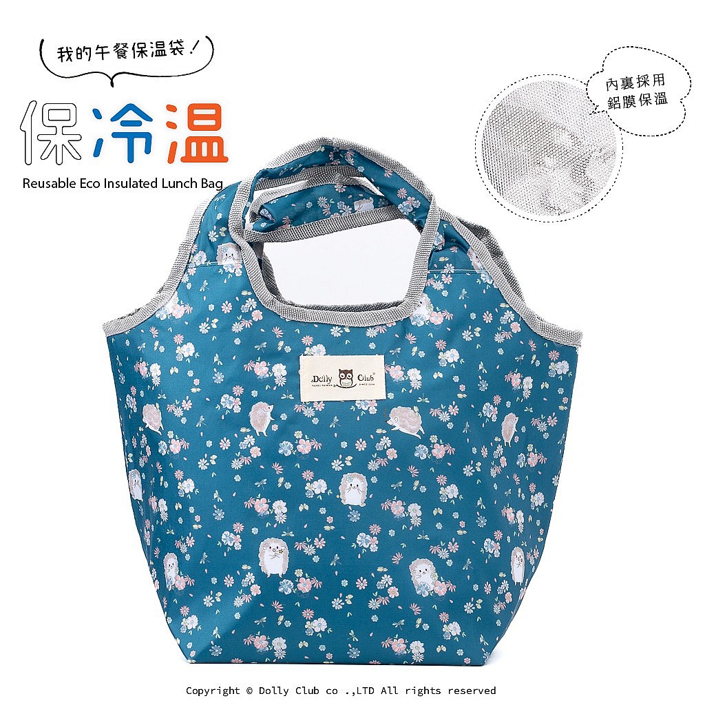 保溫小餐袋-N2SP-花朵裡的小刺蝟-BL-1170