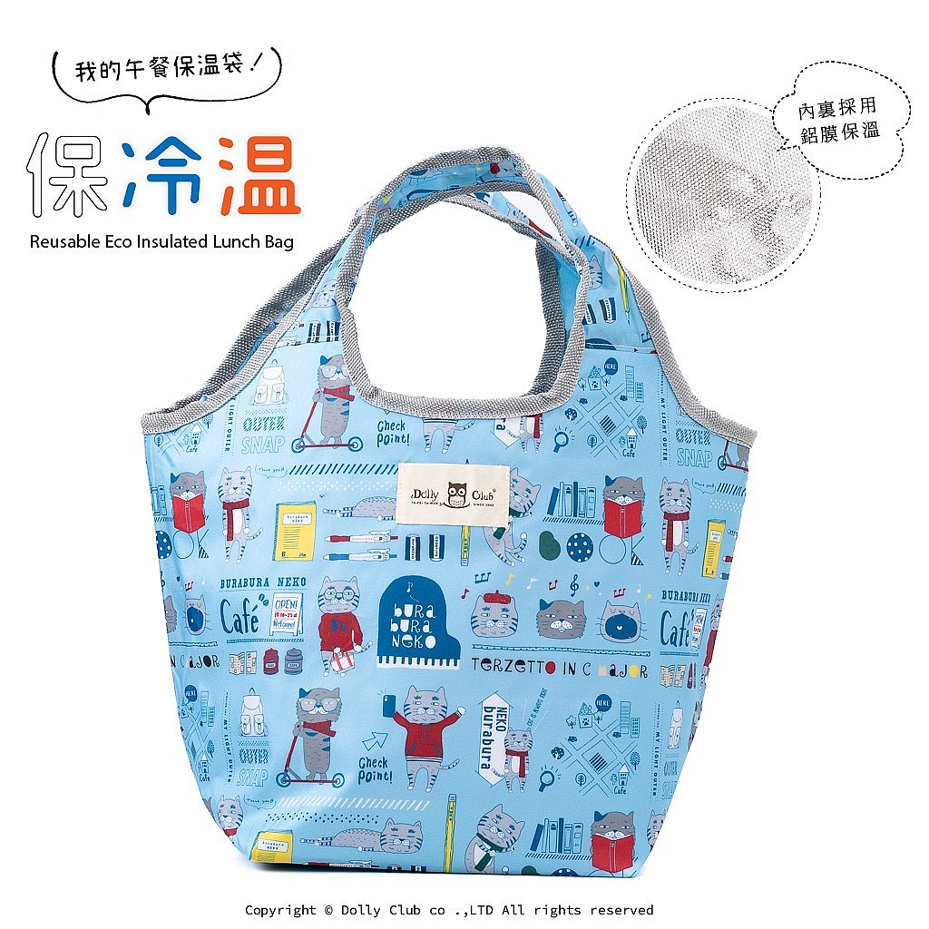 保溫小餐袋-N2SP-BURABURA NEKO-LB-1433