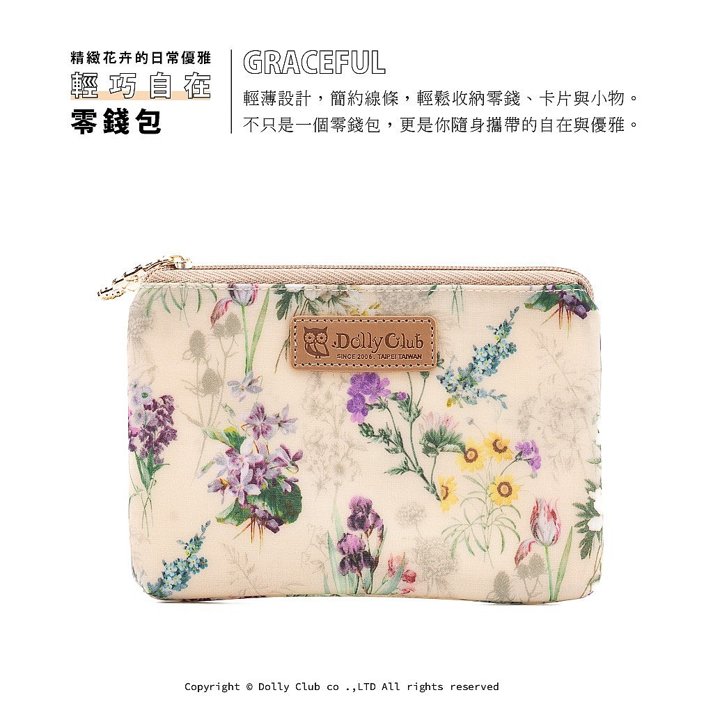 複合零錢包-A13-復古花誌拾光-Y-1418