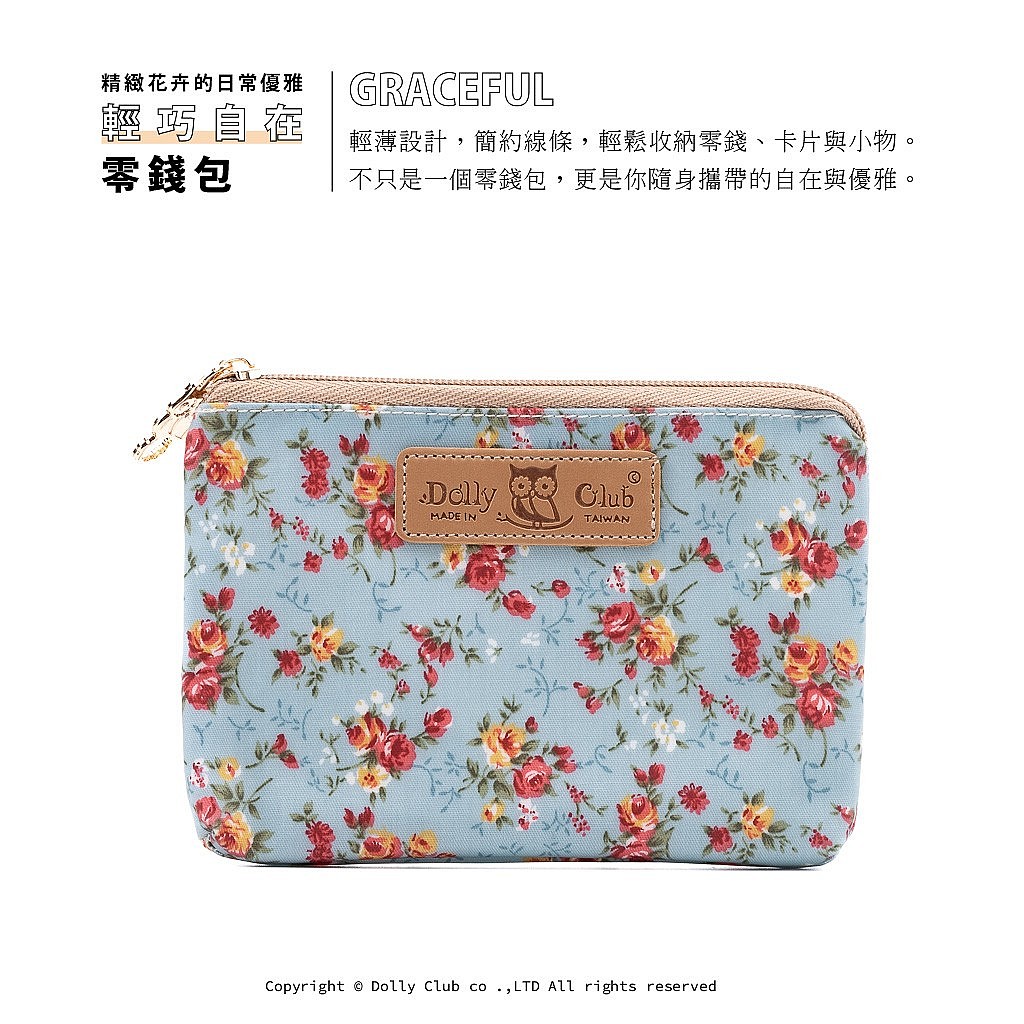 複合零錢包-A13-昨日呢喃-LB-1457