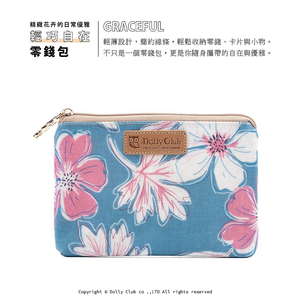 複合零錢包-A13-花影畫-LB-1489