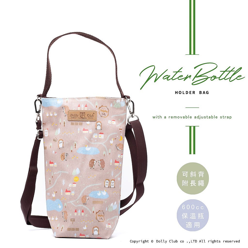 手提斜背水壺袋S號-PA1S-刺蝟莊園-W-1352