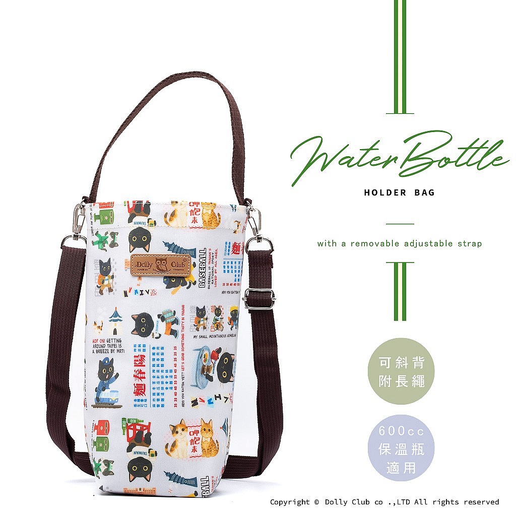 手提斜背水壺袋S號-PA1S-巷口麵攤-LB-1504