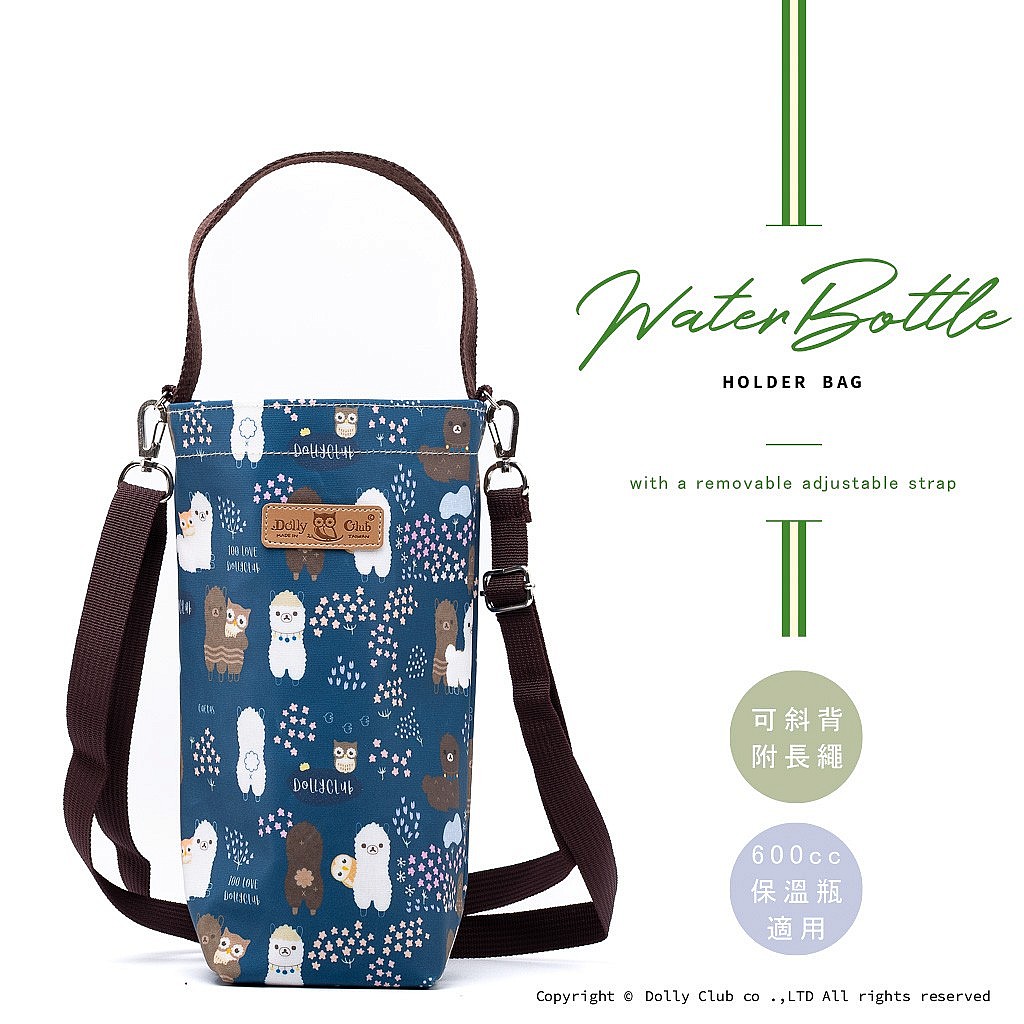 手提斜背水壺袋S號-PA1S-絨絨小日子-PU-1505