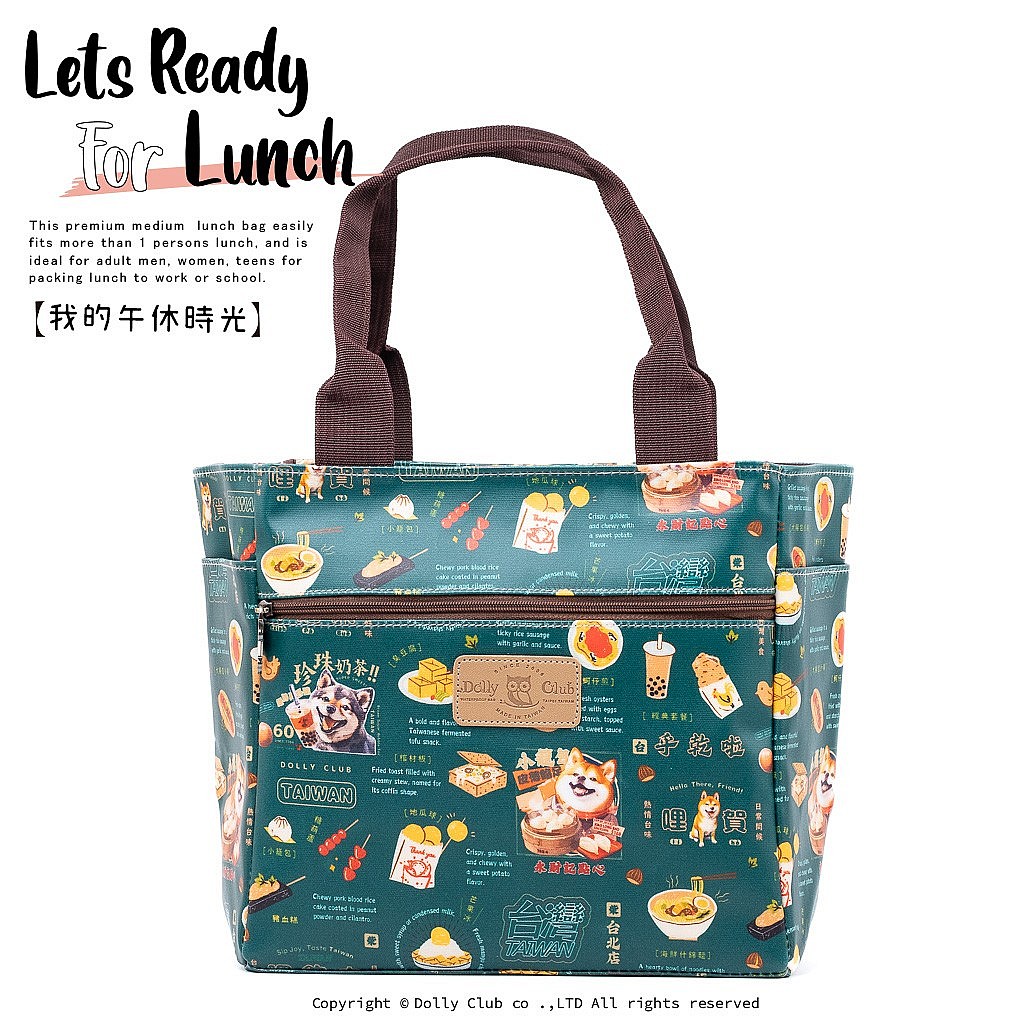 四方午餐袋-H8MP-迺夜市-GR-1462