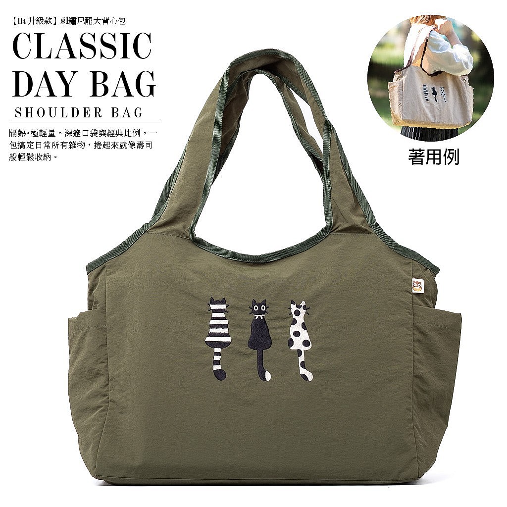刺繡尼龍大背心包-H4E-隱青-SAGE