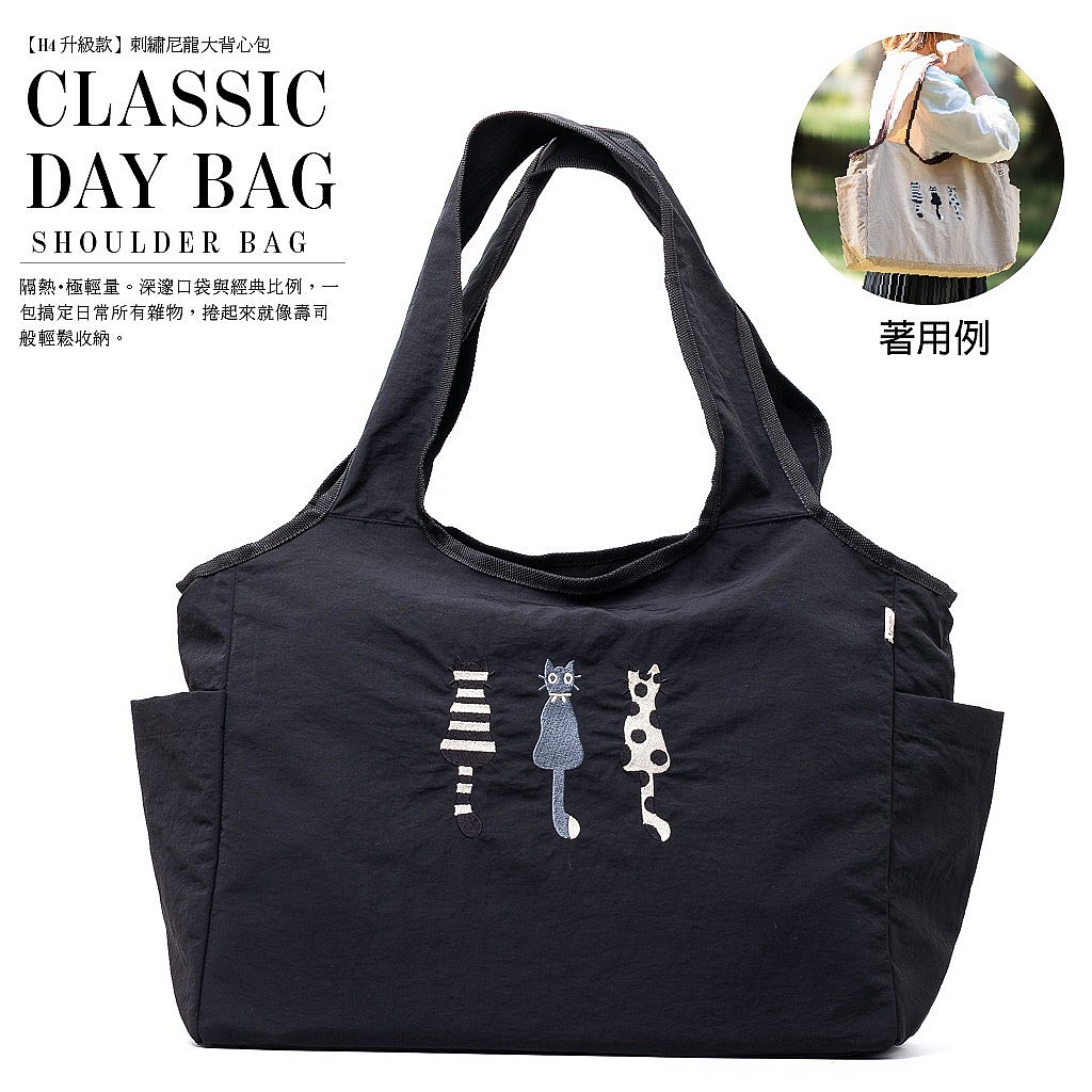 刺繡尼龍大背心包-H4E-曜黑-ONYX