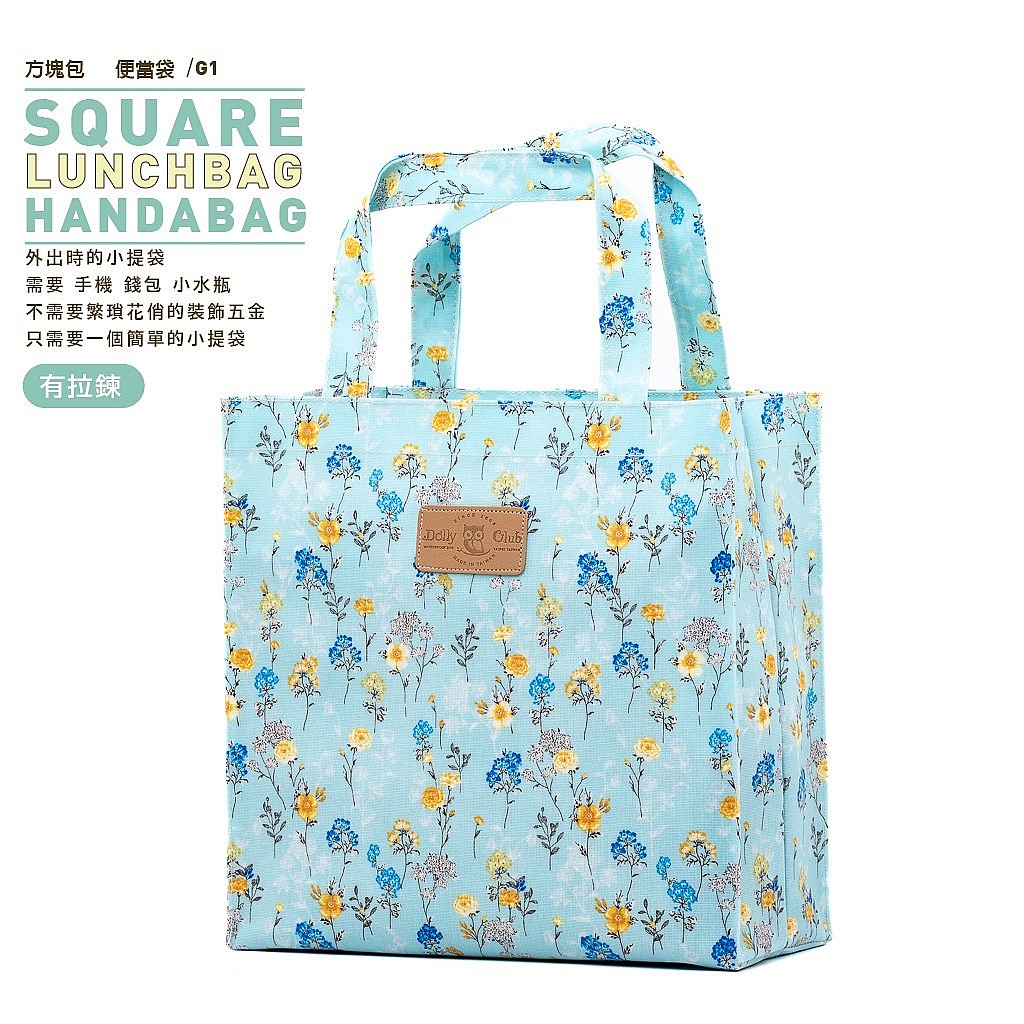 方塊包-G1-晴空野雛菊-LB-1487