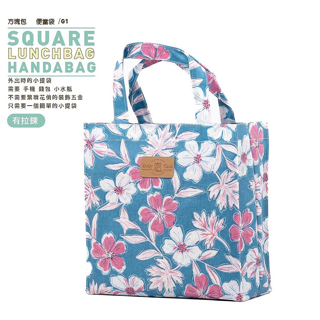 方塊包-G1-花影畫-LB-1489