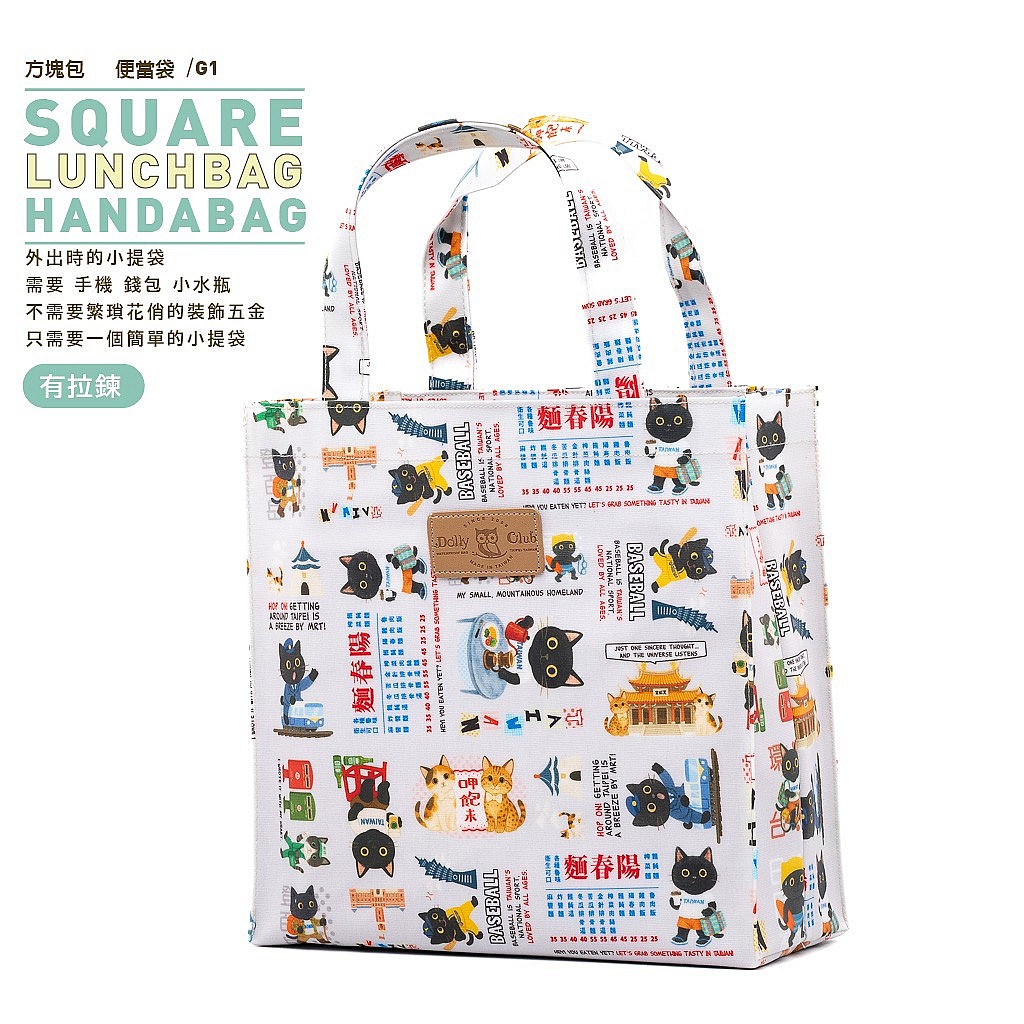 方塊包-G1-巷口麵攤-LB-1504