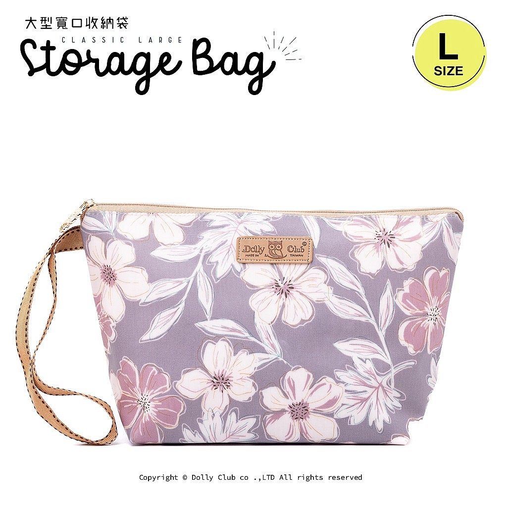 大型寬口收納袋-E3L-花影畫-GR-1492