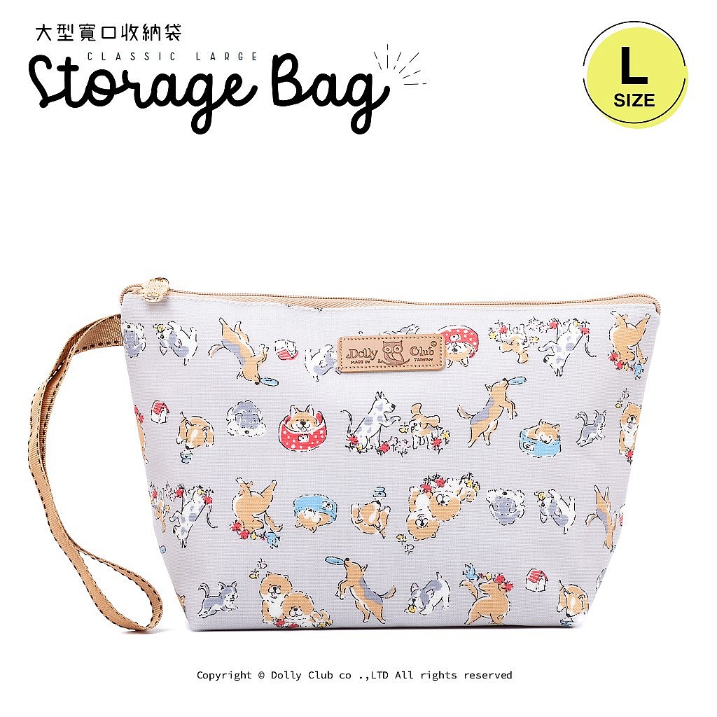 大型寬口收納袋-E3L-跟你的散步時光-LB-1507