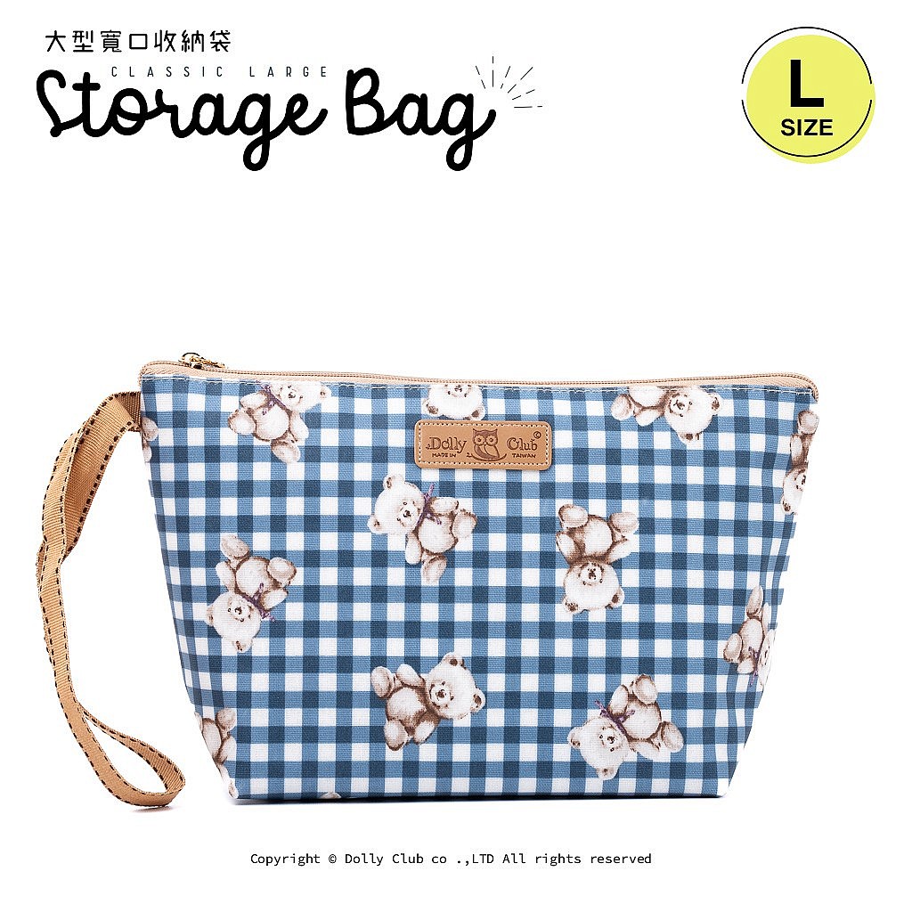 大型寬口收納袋-E3L-拿鐵格紋熊-LB-1510