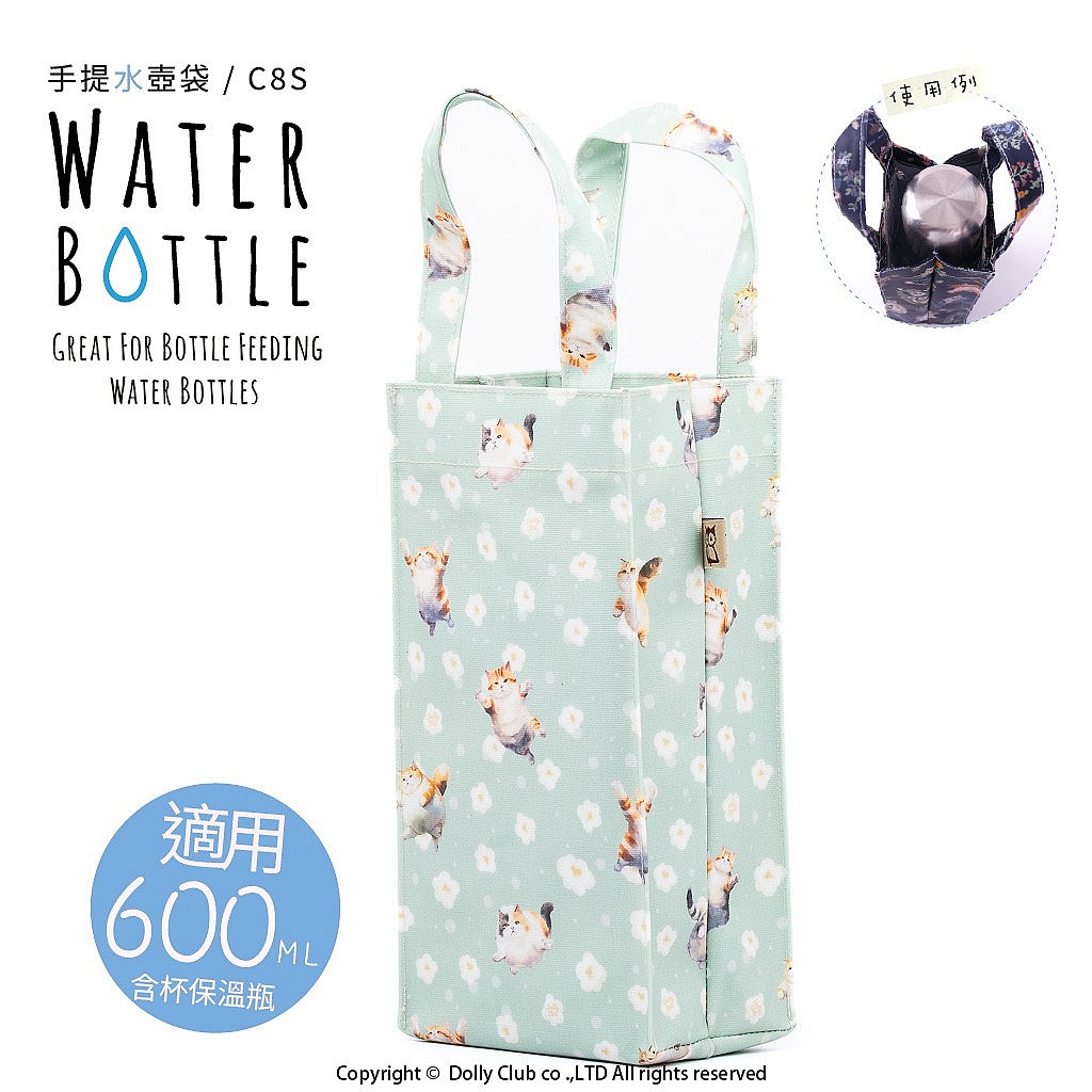 小水壺袋-C8S-啵啵花貓-GE-1483