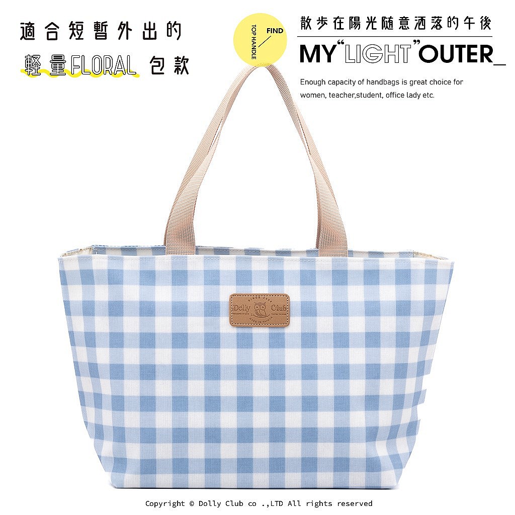 船型外出袋-PA6-五點的天空-B-1494