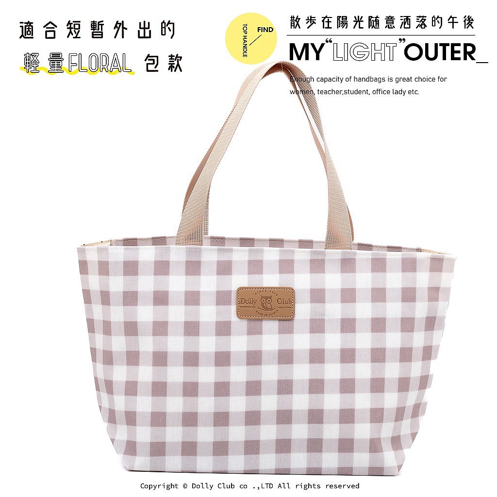 船型外出袋-PA6-晚餐前的甜點-C-1495