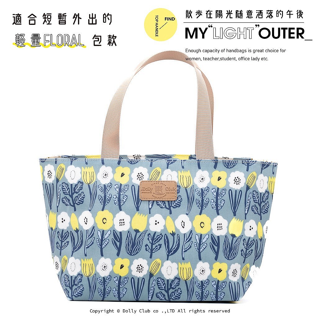 船型外出袋-PA6-日向菊-B-1511