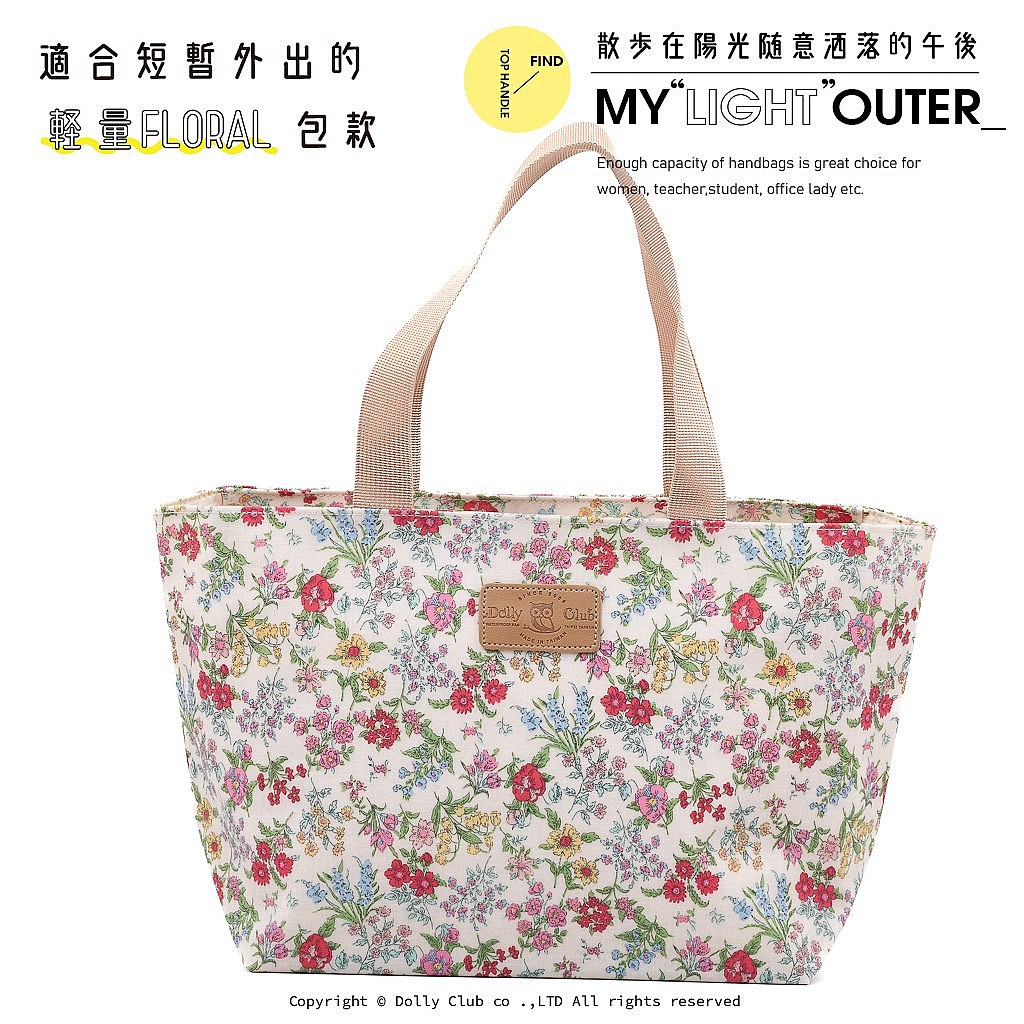 船型外出袋-PA6-追憶似花-W-1512