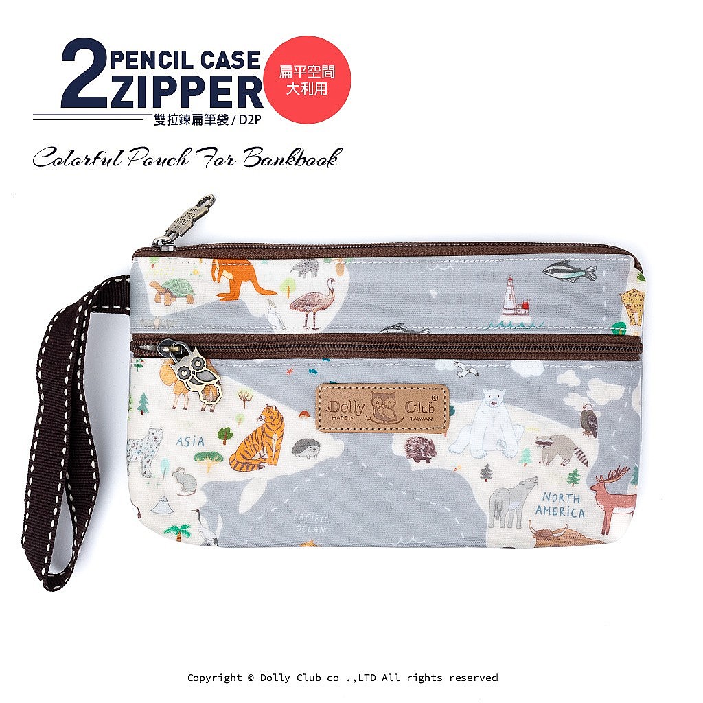 雙拉鍊扁筆袋PLUS-D2P-世界動物分布圖-GR-1409