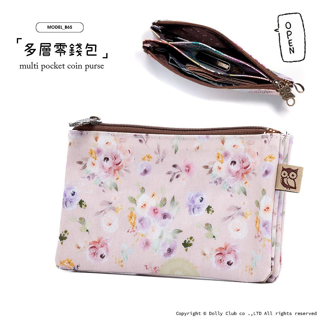 多層零錢包-B6S-春漾繾綣-P-1428
