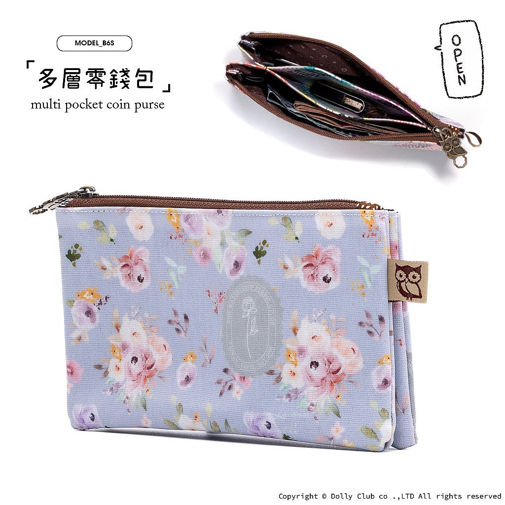 多層零錢包-B6S-春漾繾綣-B-1429