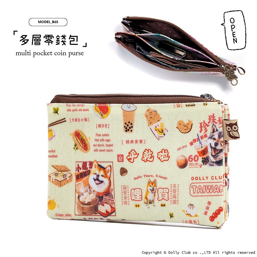 多層零錢包-B6S-迺夜市-Y-1450