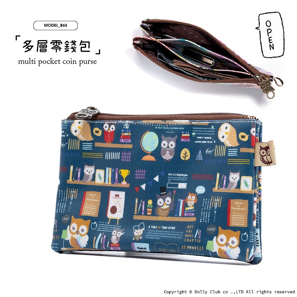 多層零錢包-B6S-圖書館裡的貓頭鷹-DB-1454