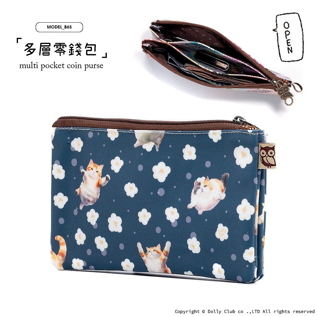 多層零錢包-B6S-啵啵花貓-DB-1484