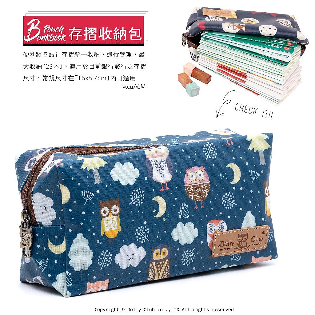 存摺收納包-A6M-不眠的你不眠的森林-DB-1220