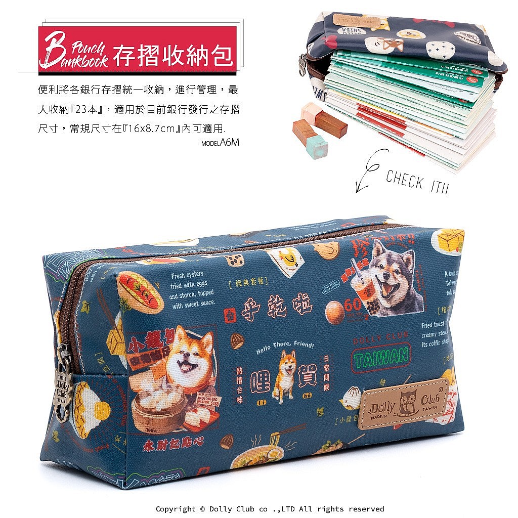 存摺收納包-A6M-迺夜市-B-1442